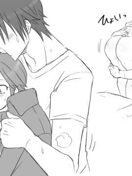 [エロエ] 性転換後、親友とーその後編_sonogo04_19