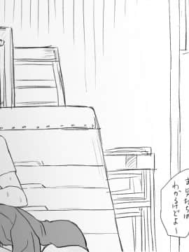 [エロエ] 性転換後、親友とーその後編_sonogo04_22