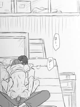 [エロエ] 性転換後、親友とーその後編_sonogo04_29