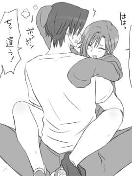 [エロエ] 性転換後、親友とーその後編_sonogo04_32