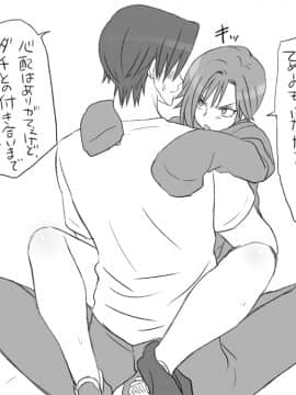 [エロエ] 性転換後、親友とーその後編_sonogo04_33