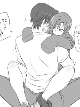 [エロエ] 性転換後、親友とーその後編_sonogo04_34