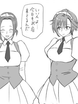 [エロエ] 性転換後、親友とーその後編_sonogo05_04
