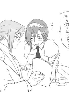 [エロエ] 性転換後、親友とーその後編_sonogo05_07