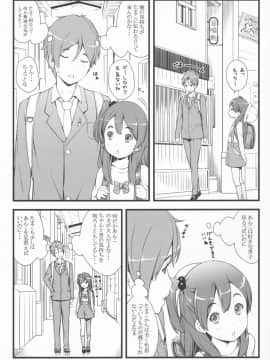 (C84) [アカタマ (桜吹雪ねる)] mochi-mochi anko chan (たまこまーけっと)_02