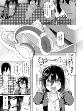 [緑のルーペ] 父の愛人 第1-2話_61