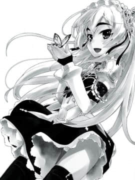 【CE家族社】(C86) [みやんち (宫越良月)]棺姫のカチューシャ(棺姫チャイカ)_004