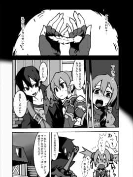 [スタジオヌンチャク (こめつぶ)] ごめんね貧乳シリカちゃん!! 触手で凌辱中出しでちゅよぉ～オンライン (ソードアート·オンライン)_04