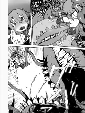 [スタジオヌンチャク (こめつぶ)] ごめんね貧乳シリカちゃん!! 触手で凌辱中出しでちゅよぉ～オンライン (ソードアート·オンライン)_16