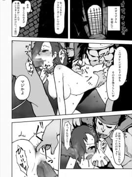 [スタジオヌンチャク (こめつぶ)] ごめんね貧乳シリカちゃん!! 触手で凌辱中出しでちゅよぉ～オンライン (ソードアート·オンライン)_22