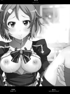 [スタジオヌンチャク (アキヒラ)] リズベットの決意…危険な薬を使ってでもアスナからキリトを奪ってみせる… (ソードアート·オンライン)_26