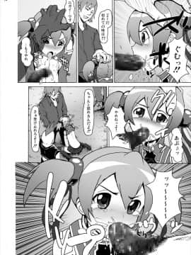 [スタジオヌンチャク (シルバ)] シリカのレイプ地獄オンライン (ソードアート·オンライン)_09