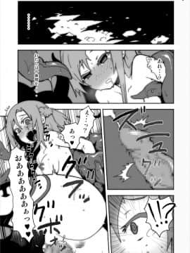 [スタジオヌンチャク] アスナの触手パーティー陵辱責めオンライン (ソードアート·オンライン)_02