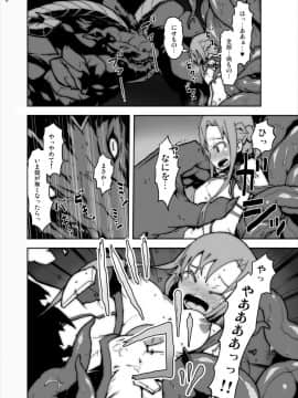 [スタジオヌンチャク] アスナの触手パーティー陵辱責めオンライン (ソードアート·オンライン)_07
