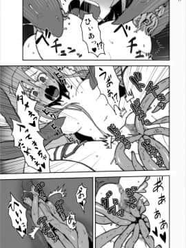 [スタジオヌンチャク] アスナの触手パーティー陵辱責めオンライン (ソードアート·オンライン)_10