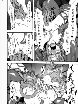 [スタジオヌンチャク] アスナの触手パーティー陵辱責めオンライン (ソードアート·オンライン)_11