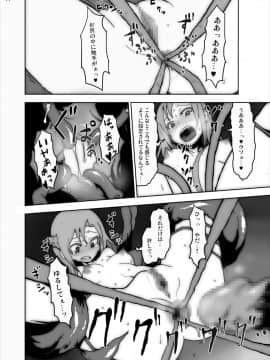 [スタジオヌンチャク] アスナの触手パーティー陵辱責めオンライン (ソードアート·オンライン)_13