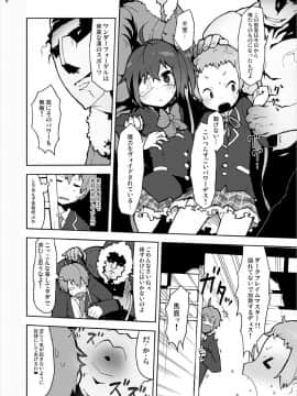 [スタジオヌンチャク (あひる)] 六花と凸守の中二病だし貧乳だしそんなに太いの入らないし (中二病でも恋がしたい！)_06