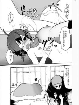 [スタジオヌンチャク (あひる)] 六花と凸守の中二病だし貧乳だしそんなに太いの入らないし (中二病でも恋がしたい！)_17