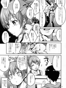 (C88) [Circle-FIORE (えかきびと)] かすかでたいせつなわたしのじしん (SHIROBAKO)_03