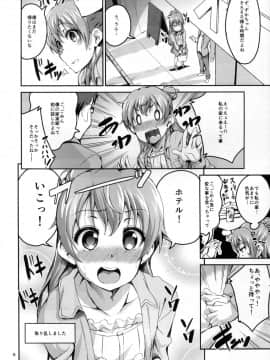 (C88) [Circle-FIORE (えかきびと)] かすかでたいせつなわたしのじしん (SHIROBAKO)_06