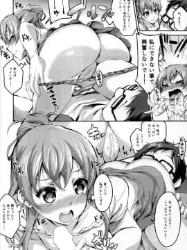 (C88) [Circle-FIORE (えかきびと)] かすかでたいせつなわたしのじしん (SHIROBAKO)_14