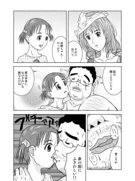 [くーねりあす (くー)] もしも時間がとまったら!?_10