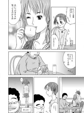 [くーねりあす (くー)] もしも時間がとまったら!?_22