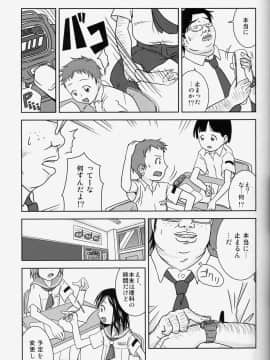 (C78) [くーねりあす (くー)] もしも時間がとまったら!?2秒_06