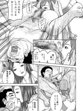 [くーねりあす (くー)] もしも時間がとまったら！？3秒_29
