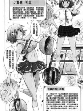 [風的工房][TANA] 露出コレクション 露出淫行的精選集_031