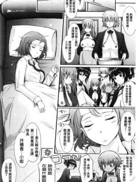 [風的工房][TANA] 露出コレクション 露出淫行的精選集_067