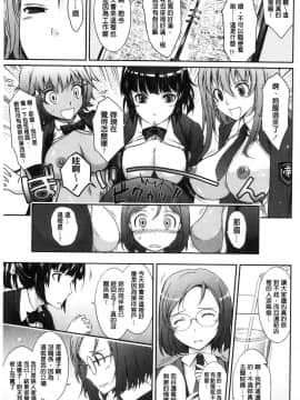 [風的工房][TANA] 露出コレクション 露出淫行的精選集_068