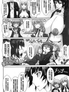 [風的工房][TANA] 露出コレクション 露出淫行的精選集_069