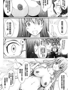 [風的工房][TANA] 露出コレクション 露出淫行的精選集_071