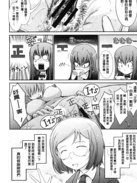 [風的工房][TANA] 露出コレクション 露出淫行的精選集_091