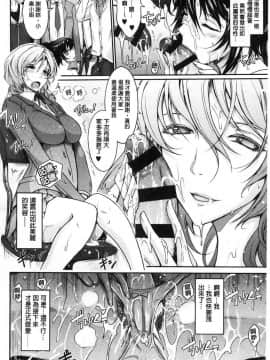 [風的工房][TANA] 露出コレクション 露出淫行的精選集_099