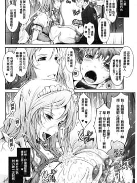 [風的工房][TANA] 露出コレクション 露出淫行的精選集_131