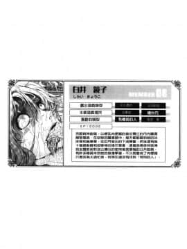 [風的工房][TANA] 露出コレクション 露出淫行的精選集_136