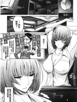 [風的工房][TANA] 露出コレクション 露出淫行的精選集_138