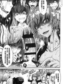 [風的工房][TANA] 露出コレクション 露出淫行的精選集_144