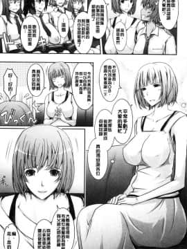[風的工房][TANA] 露出コレクション 露出淫行的精選集_148