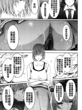 [風的工房][TANA] 露出コレクション 露出淫行的精選集_152