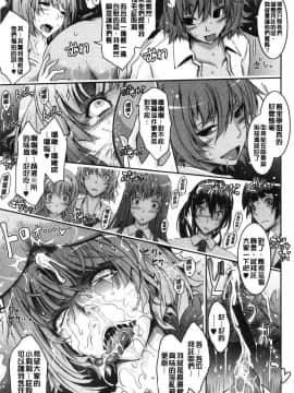 [風的工房][TANA] 露出コレクション 露出淫行的精選集_156