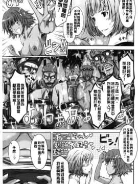 [風的工房][TANA] 露出コレクション 露出淫行的精選集_162