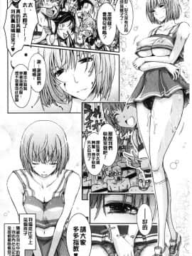 [風的工房][TANA] 露出コレクション 露出淫行的精選集_163