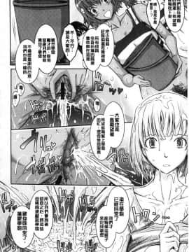 [風的工房][TANA] 露出コレクション 露出淫行的精選集_169