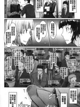 [風的工房][TANA] 露出コレクション 露出淫行的精選集_173
