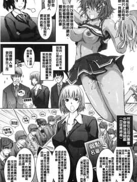 [風的工房][TANA] 露出コレクション 露出淫行的精選集_174