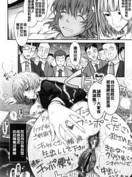 [風的工房][TANA] 露出コレクション 露出淫行的精選集_175